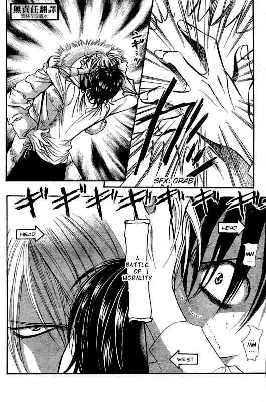Skip Beat! Chapter 146 - Page 11
