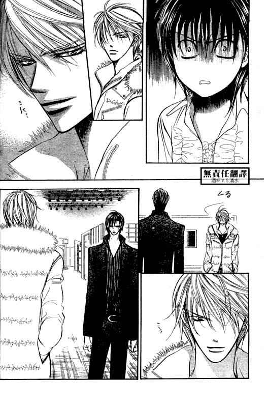Skip Beat! Chapter 146 - Page 18