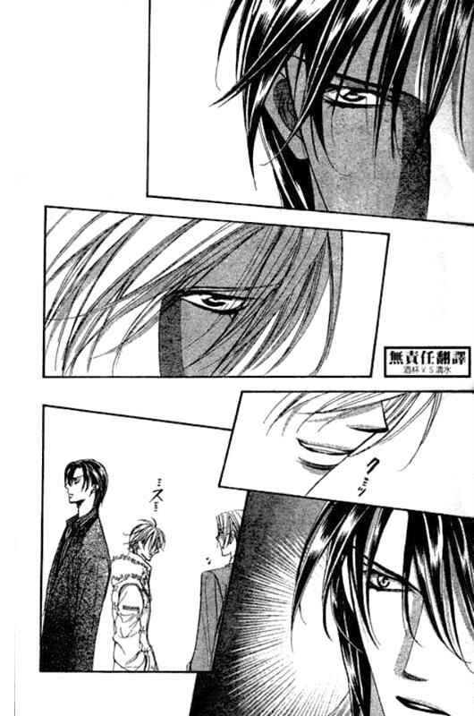 Skip Beat! Chapter 146 - Page 19