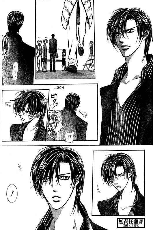Skip Beat! Chapter 146 - Page 20