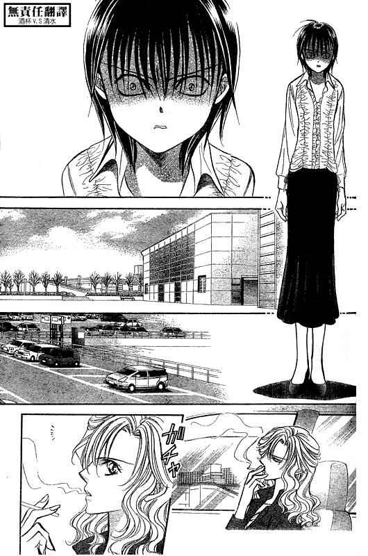 Skip Beat! Chapter 146 - Page 21