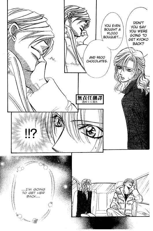 Skip Beat! Chapter 146 - Page 23