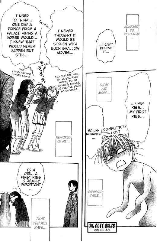 Skip Beat! Chapter 146 - Page 28