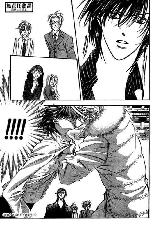 Skip Beat! Chapter 146 - Page 9