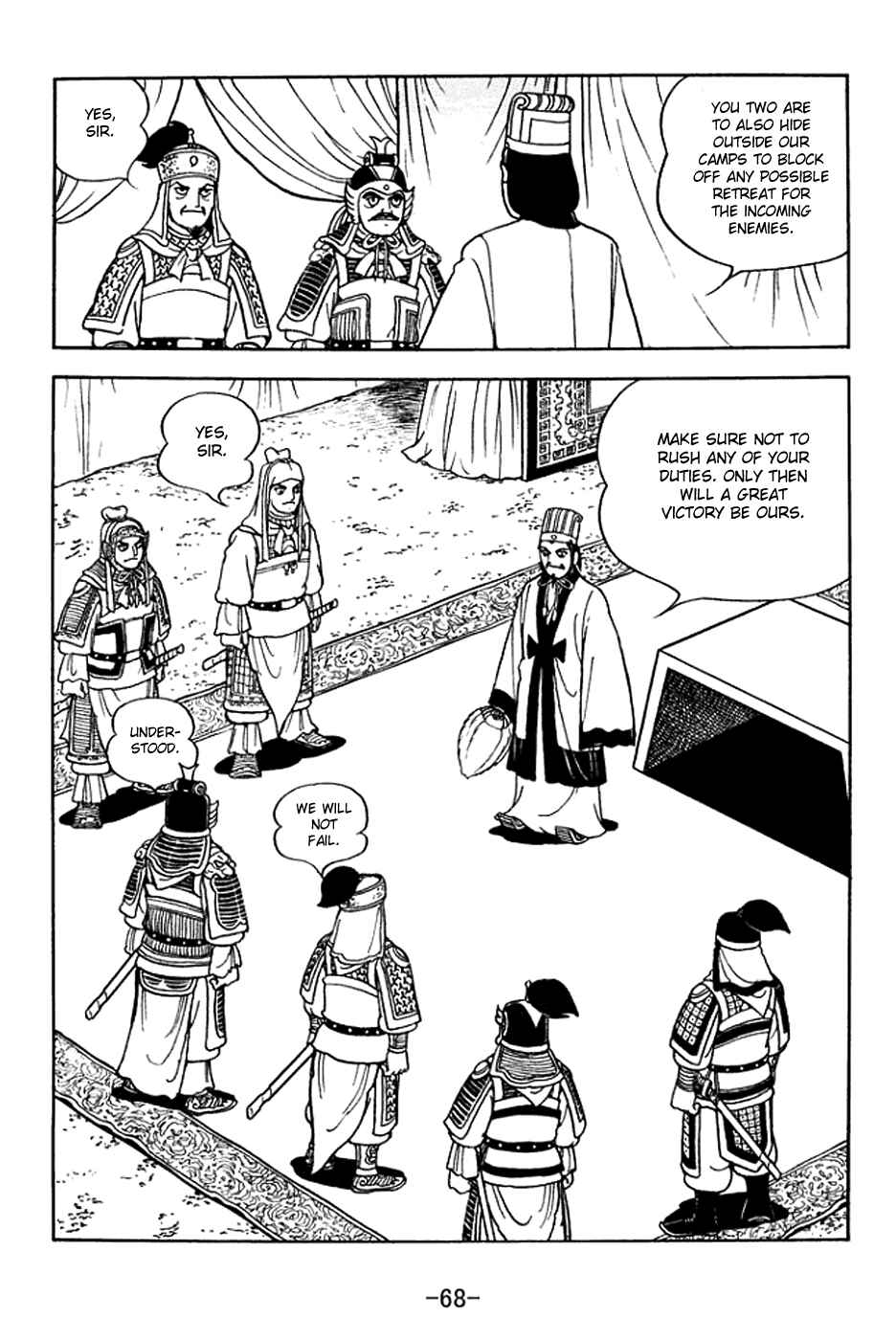 Sangokushi Chapter 376 - Page 11