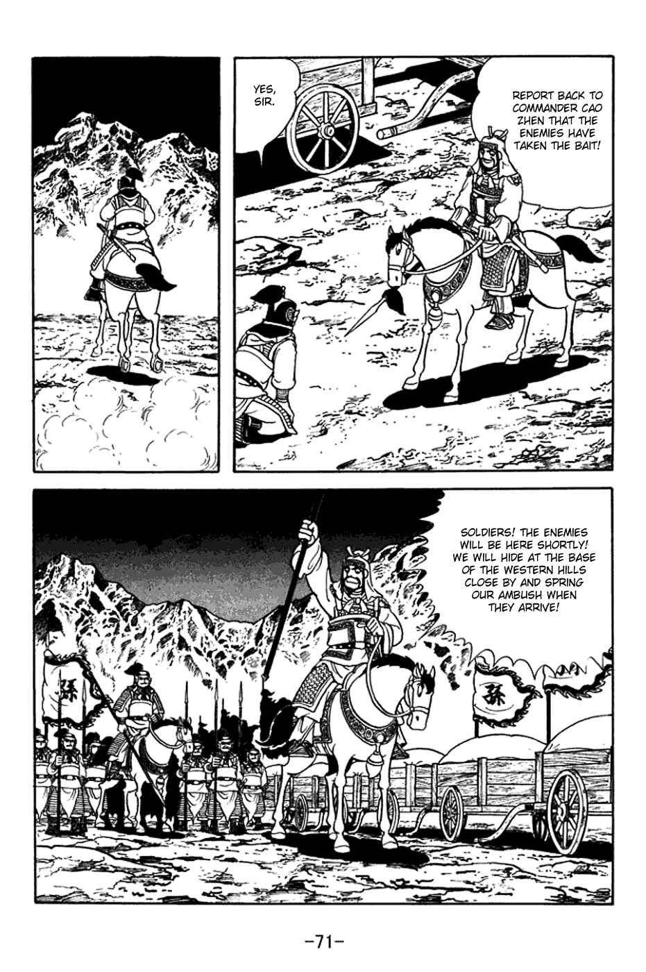Sangokushi Chapter 376 - Page 14
