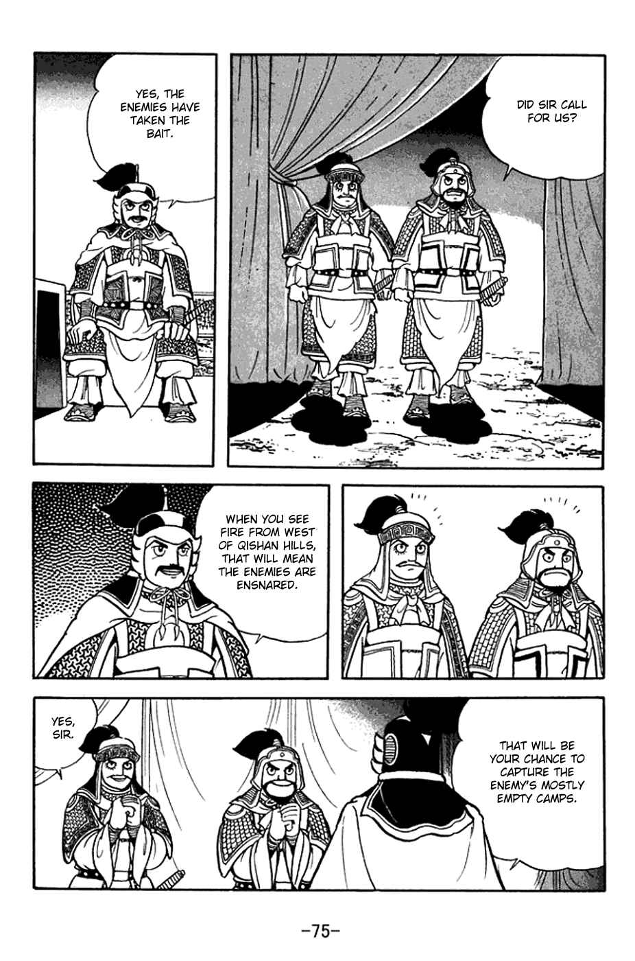 Sangokushi Chapter 376 - Page 18