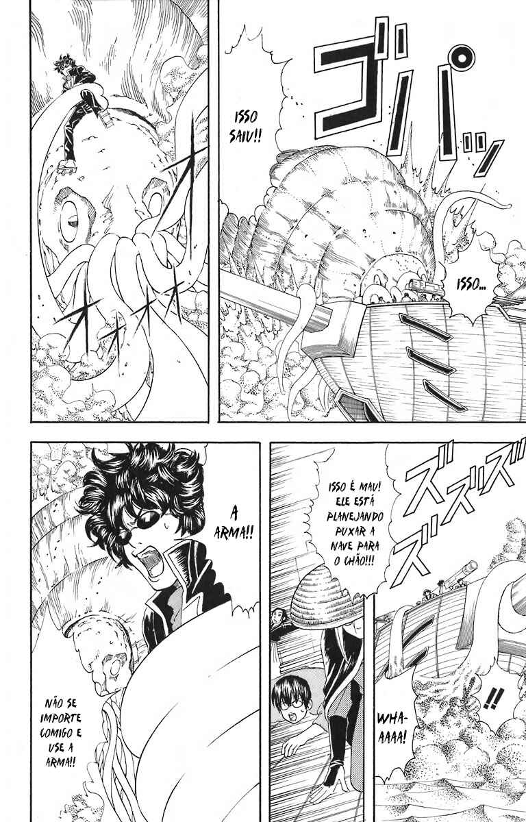 Gintama Chapter 27 - Page 12