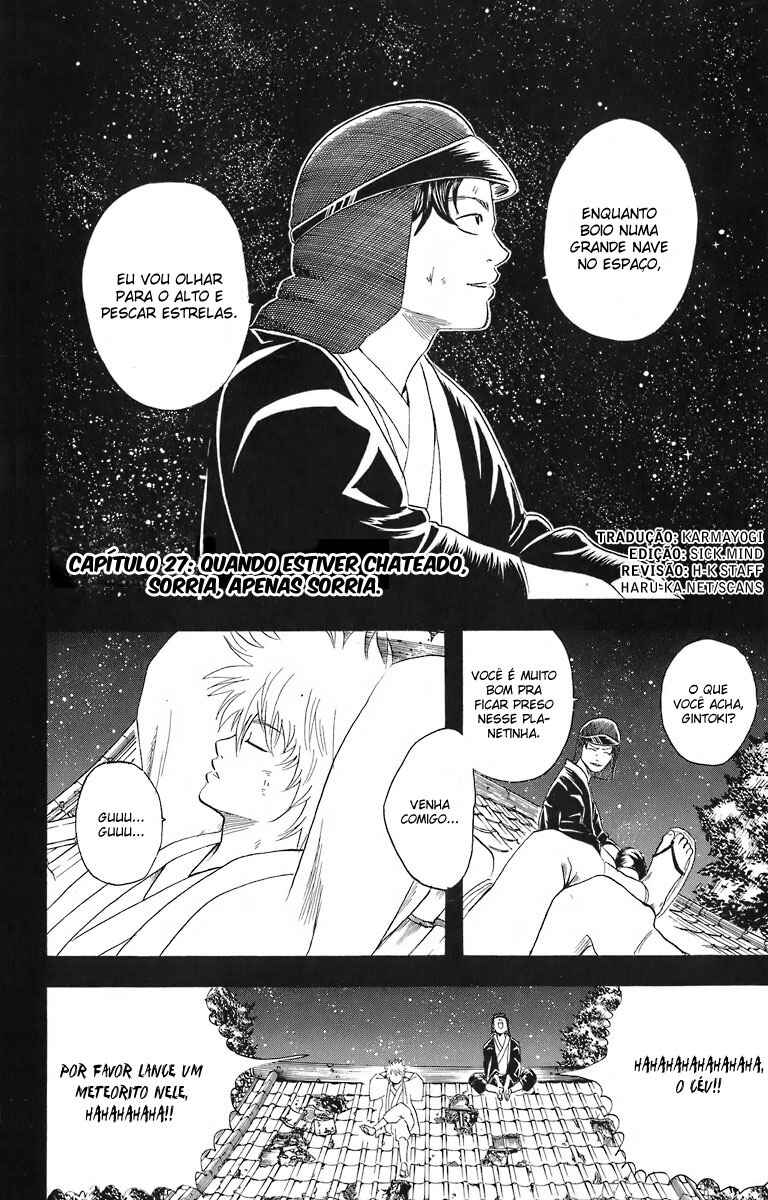 Gintama Chapter 27 - Page 2