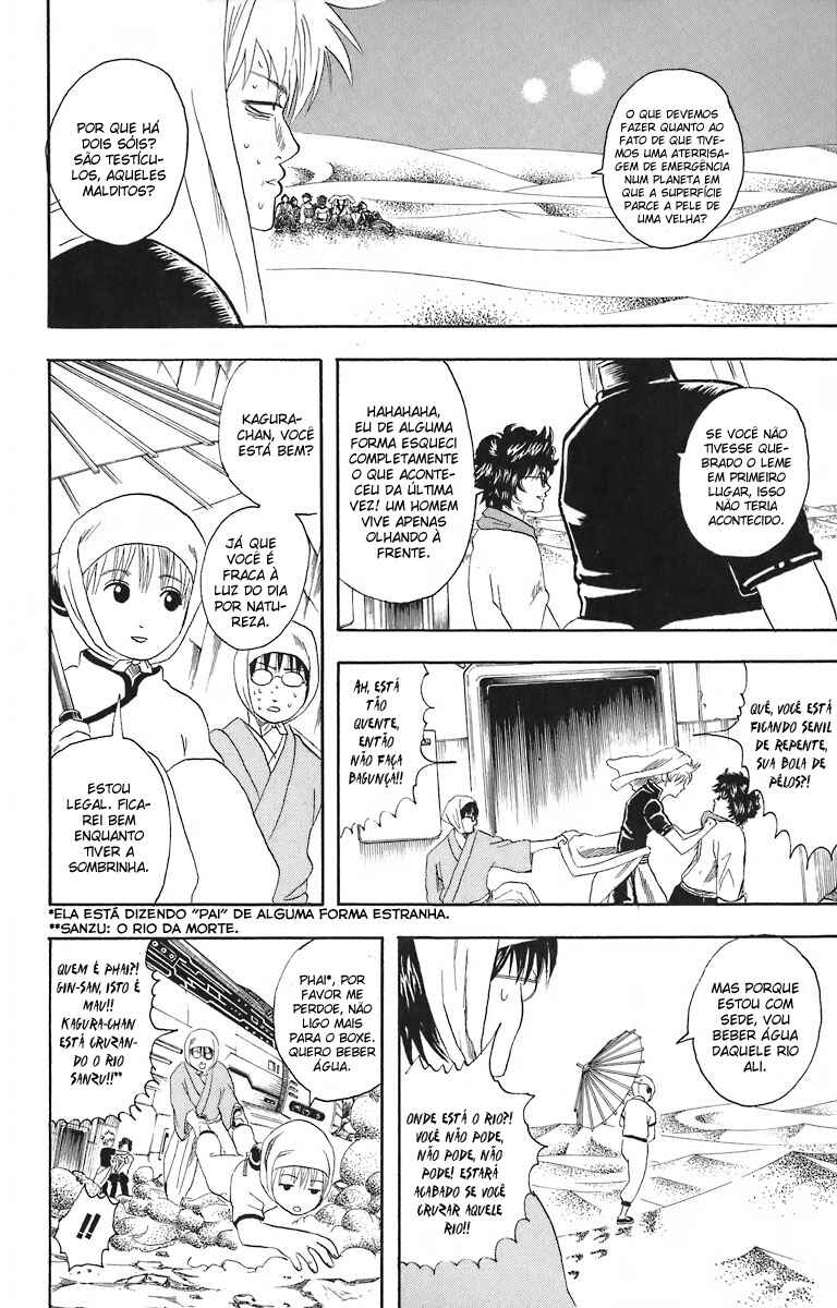 Gintama Chapter 27 - Page 4