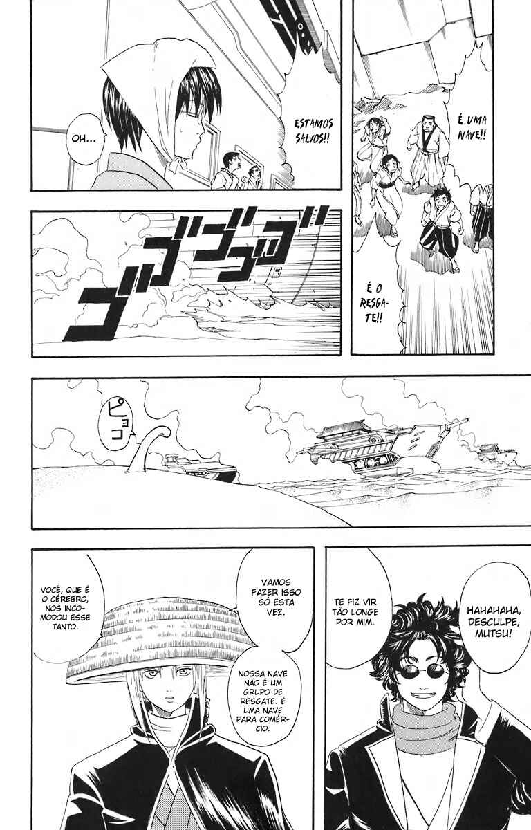 Gintama Chapter 27 - Page 6