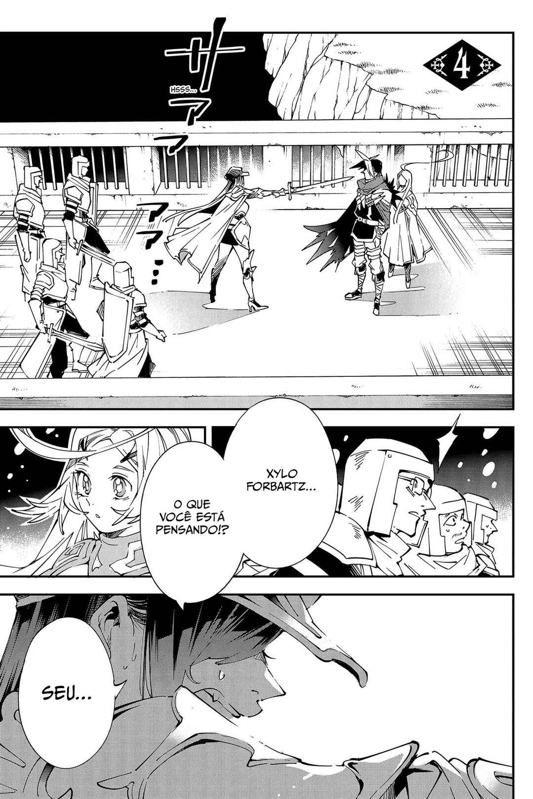 Yuusha-kei ni Shosu: Choubatsu Yuusha 9004-tai Keimu Kiroku Chapter 4 - Page 2