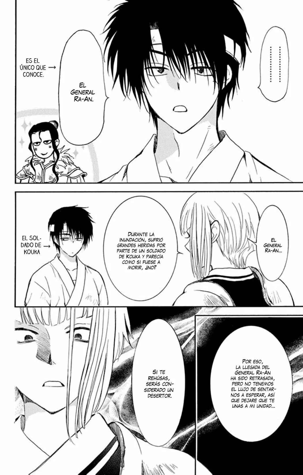 Akatsuki no Yona Chapter 219 - Page 11