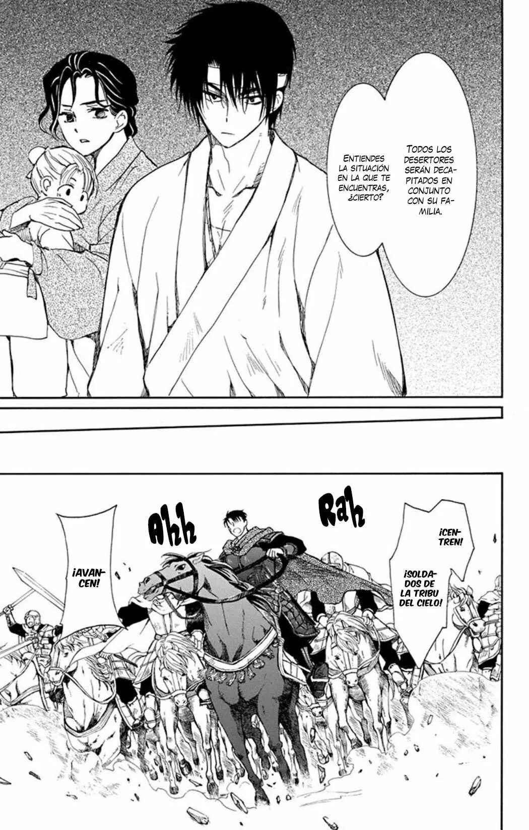 Akatsuki no Yona Chapter 219 - Page 12