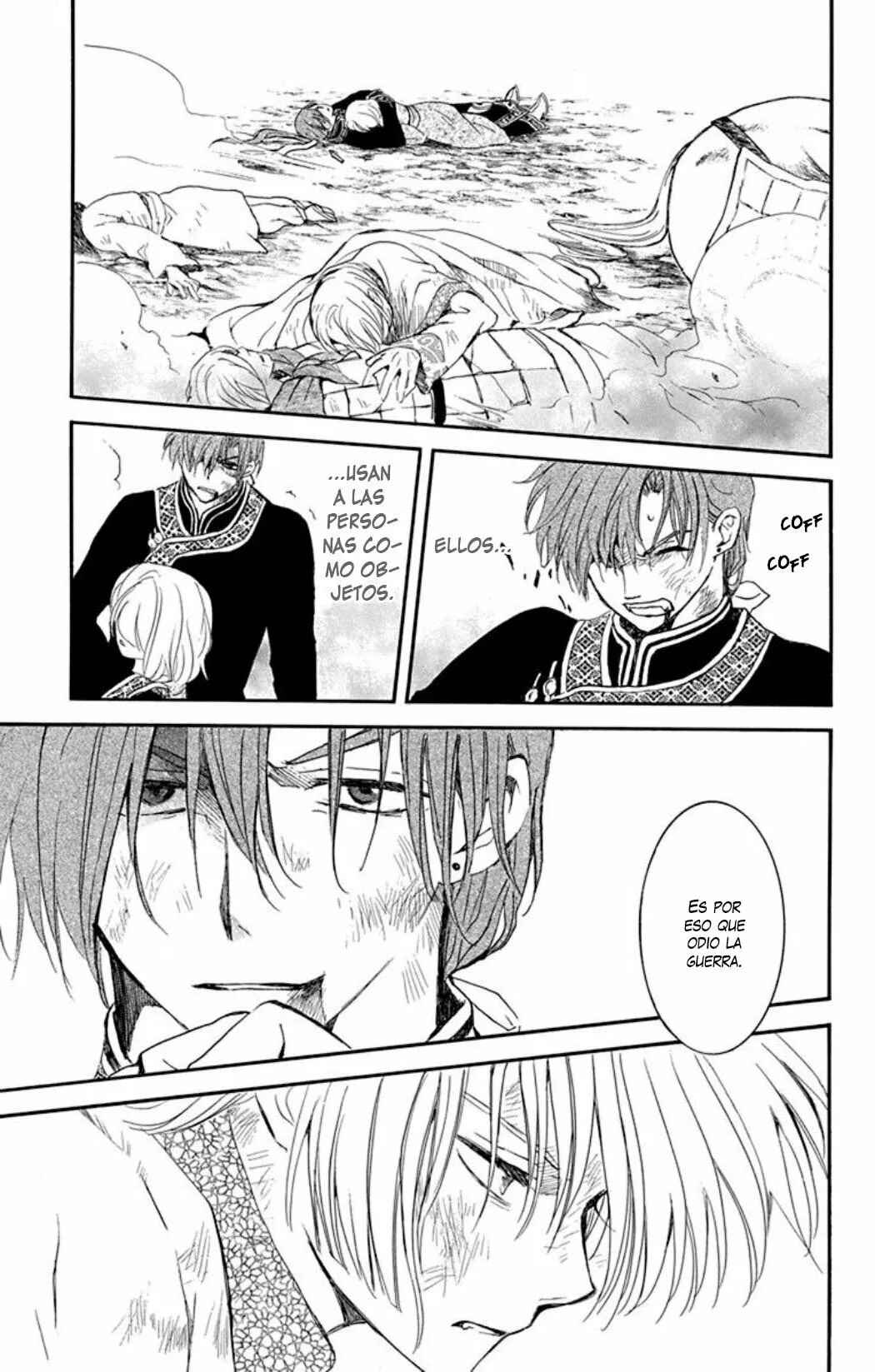 Akatsuki no Yona Chapter 219 - Page 24