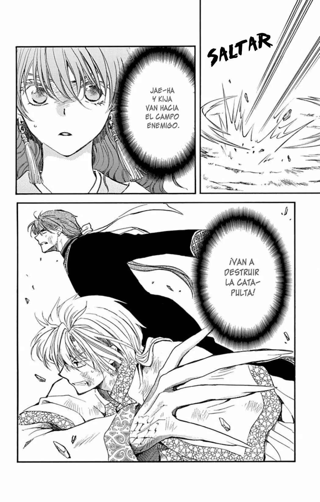 Akatsuki no Yona Chapter 219 - Page 25