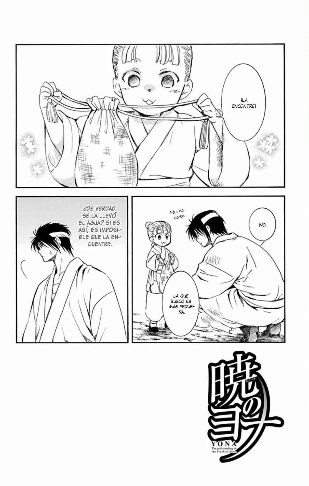 Akatsuki no Yona Chapter 219 - Page 3