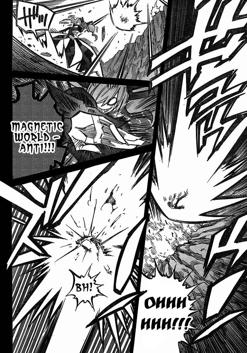 Needless Chapter 73 - Page 19