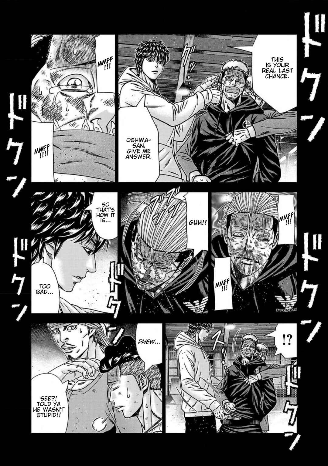 OUT Chapter 243 - Page 16