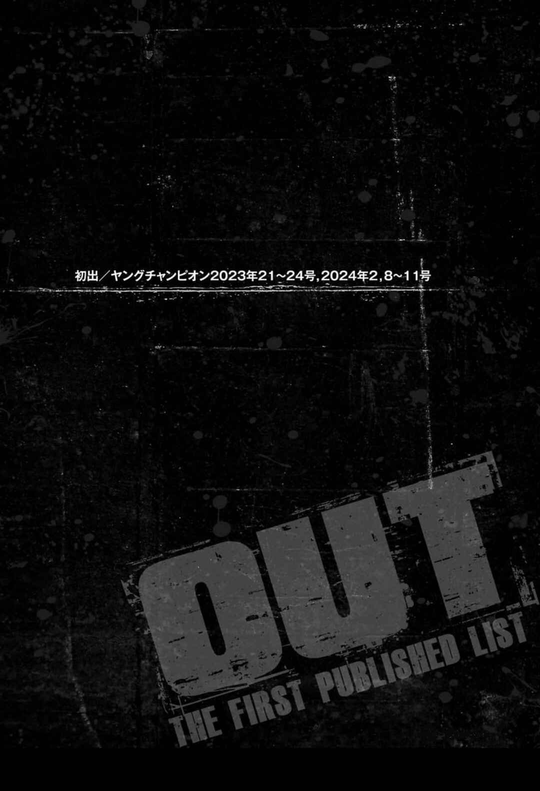 OUT Chapter 243 - Page 23
