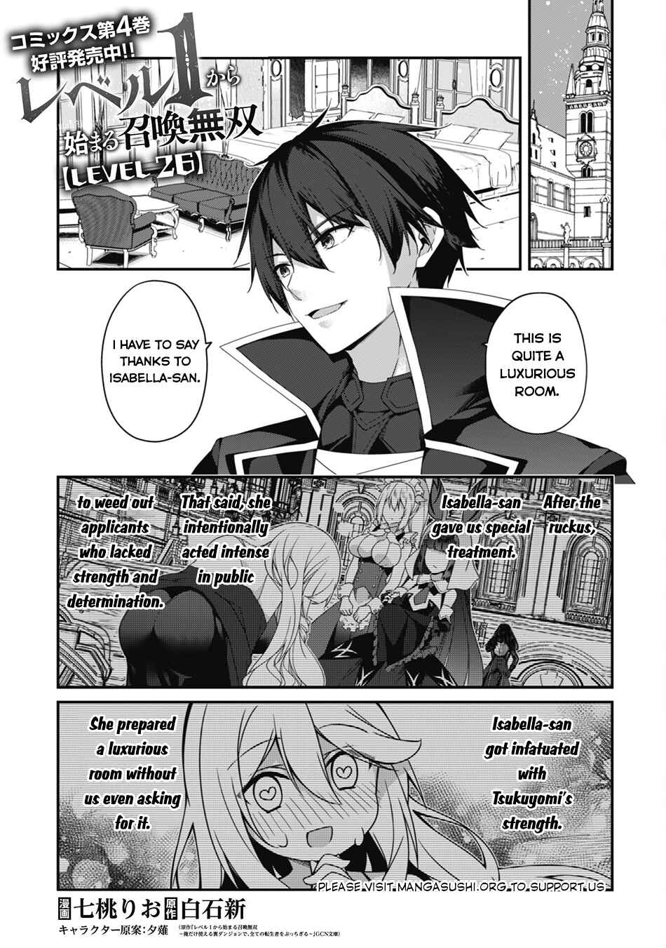 Level 1 kara Hajimaru Shoukan Musou ~Ore dake Tsukaeru Ura Dungeon de, Subete no Tenseisha wo Bucchigiru~ Chapter 26 - Page 2