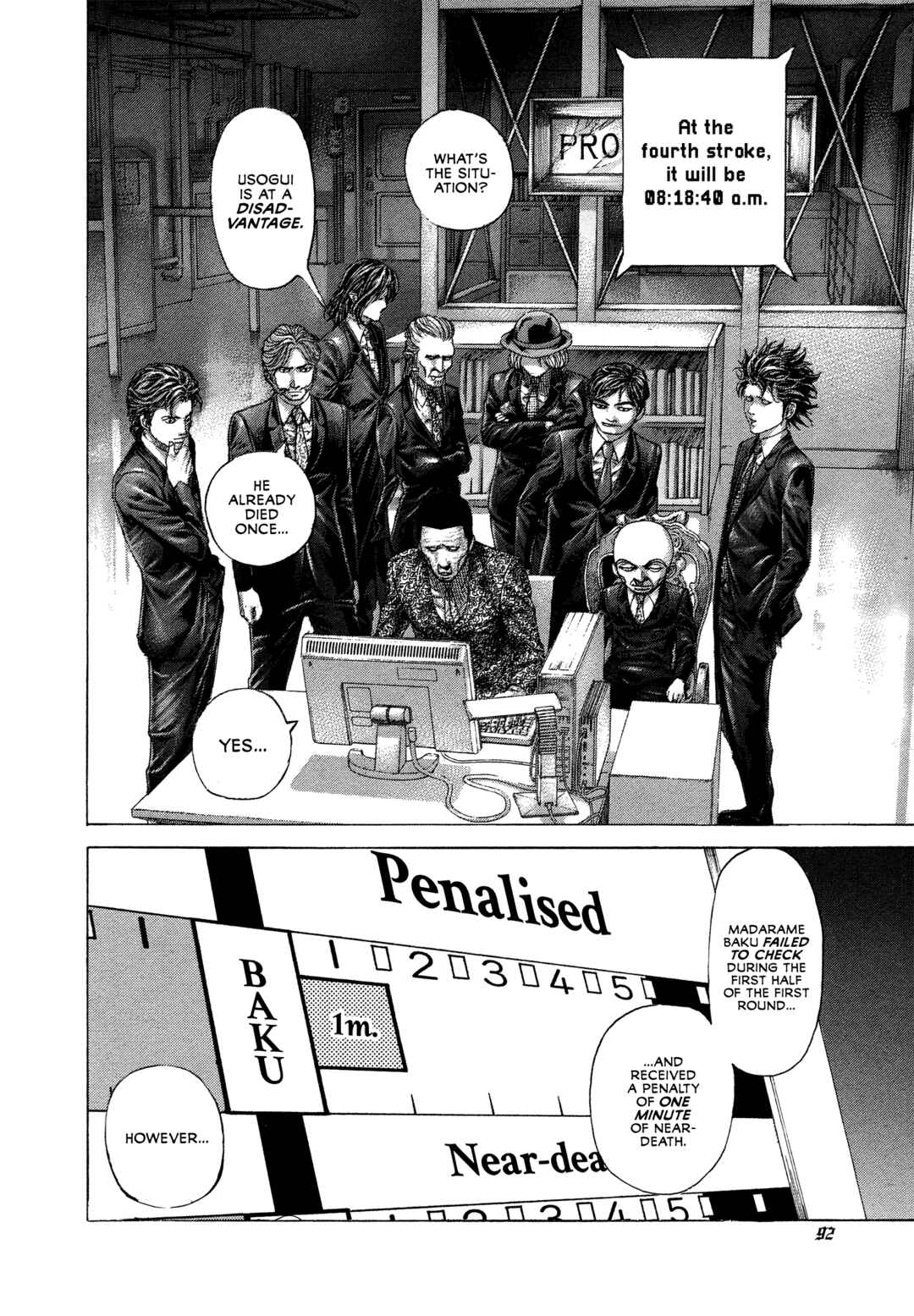Usogui Chapter 499 - Page 14