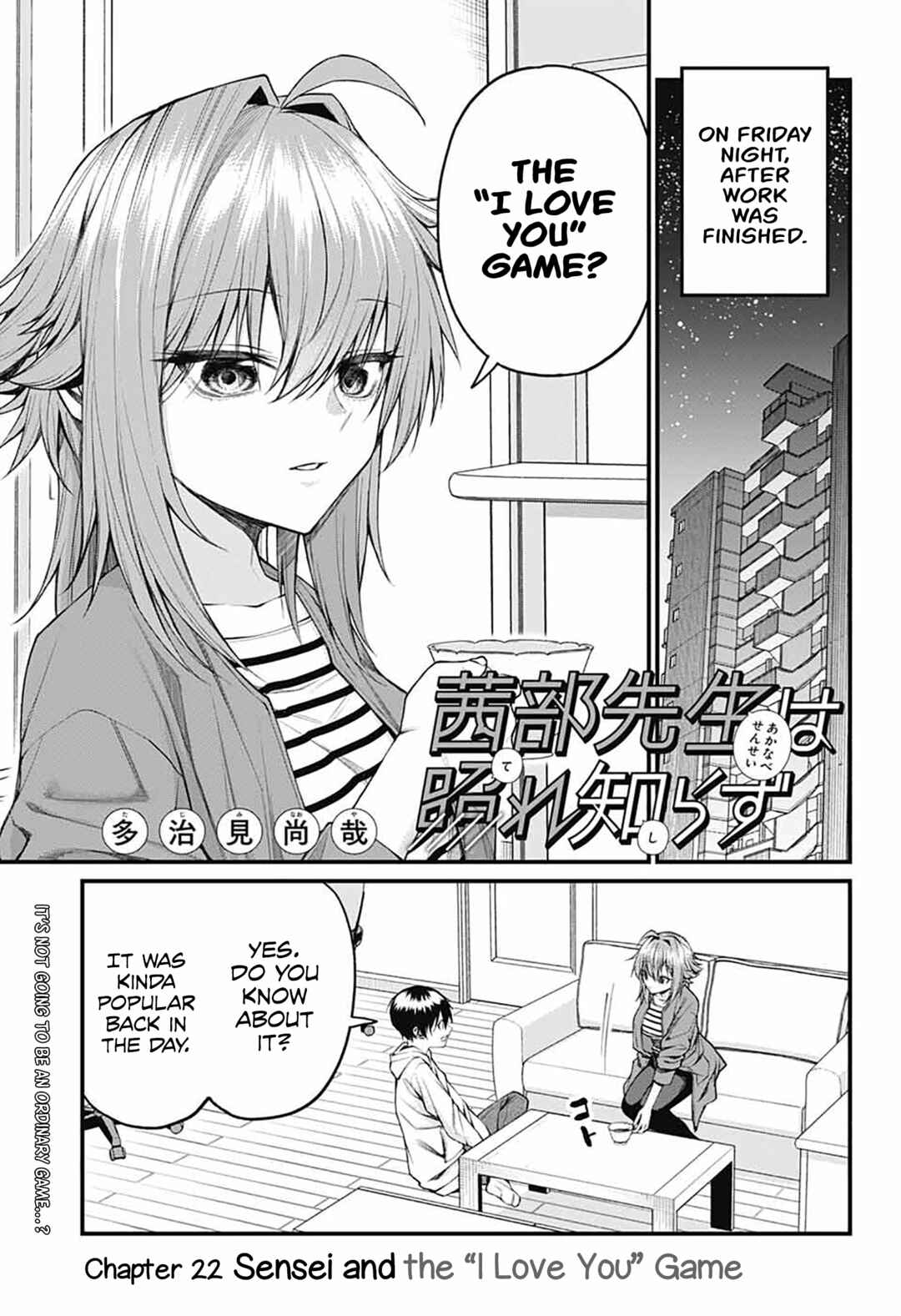 Akanabe-sensei wa Tereshirazu Chapter 22 - Page 1