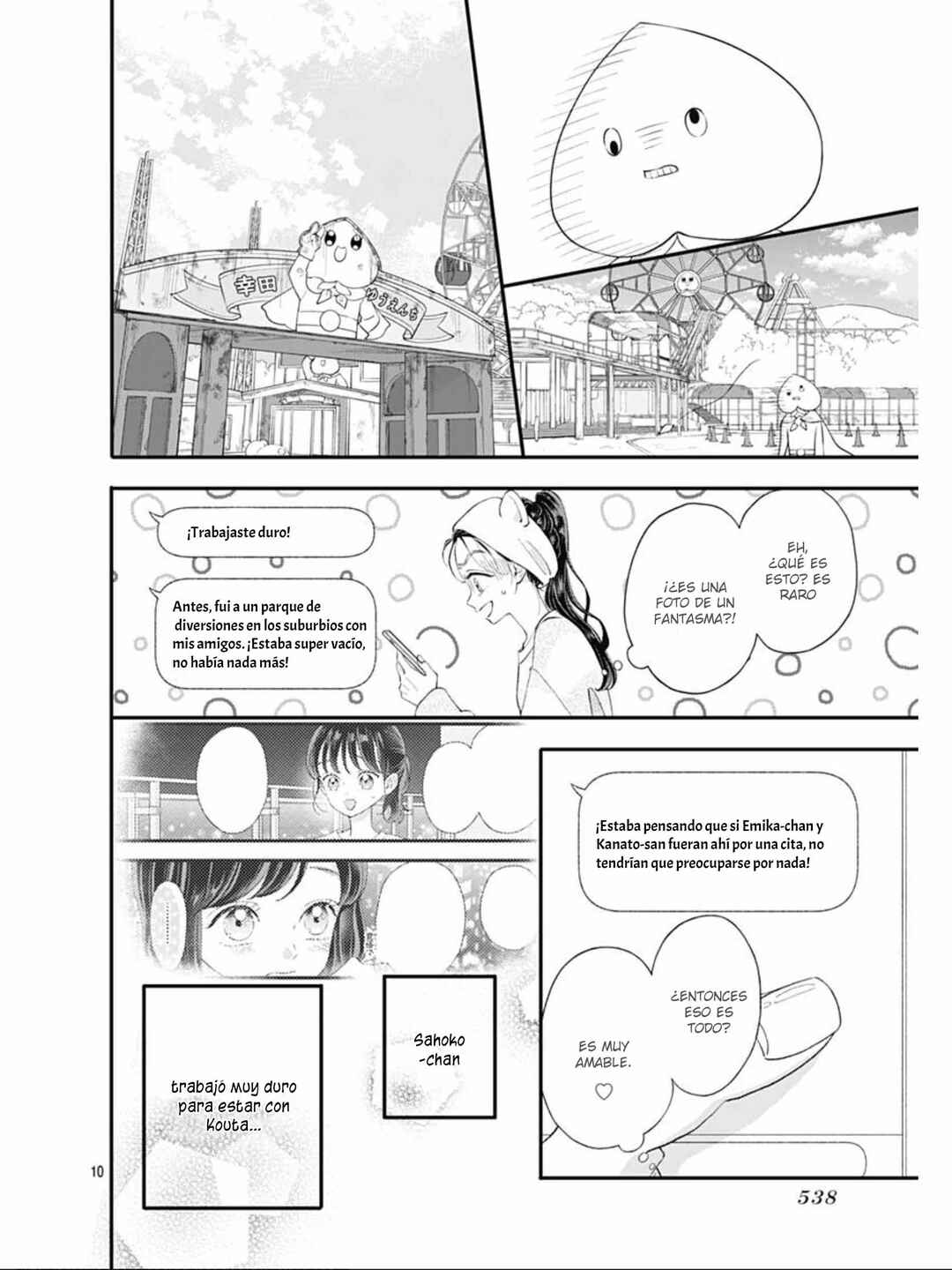 My Special One Chapter 22 - Page 12