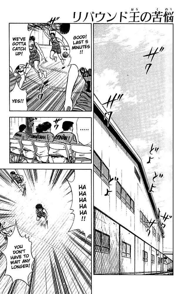 Slam Dunk! Chapter 39 - Page 1