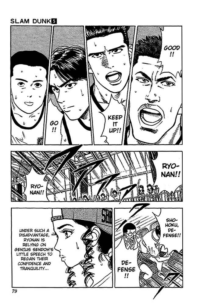 Slam Dunk! Chapter 39 - Page 13