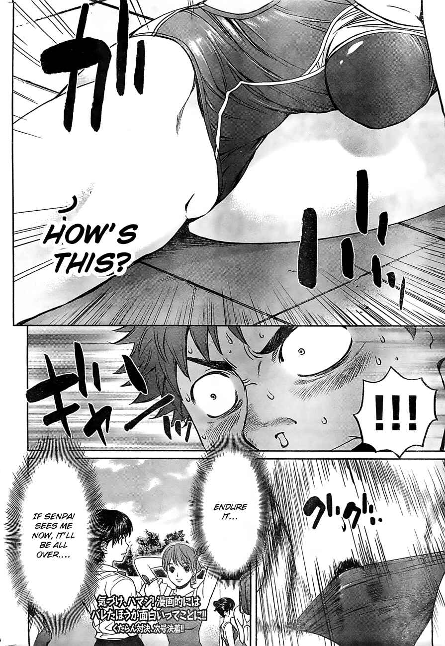 Hantsu x Trash Chapter 17 - Page 17