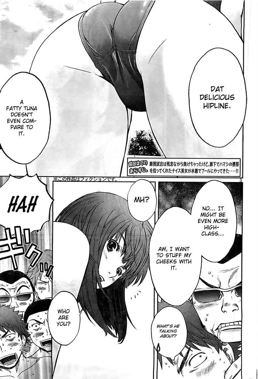 Hantsu x Trash Chapter 17 - Page 4