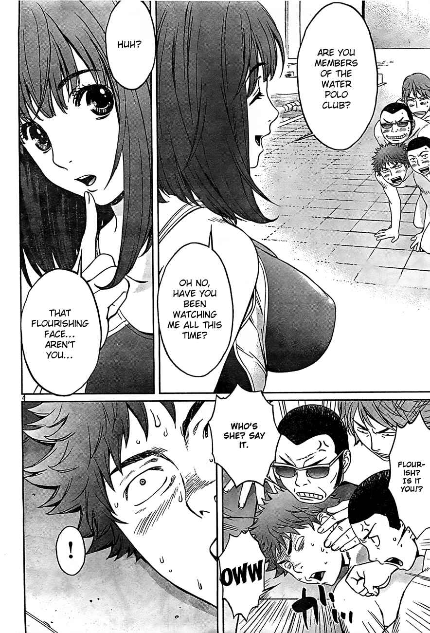 Hantsu x Trash Chapter 17 - Page 5