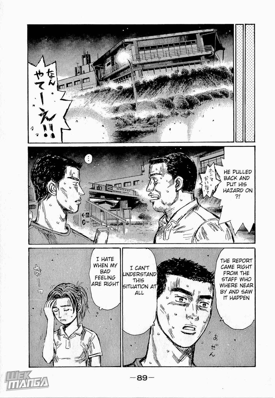 Initial D Chapter 678 - Page 5