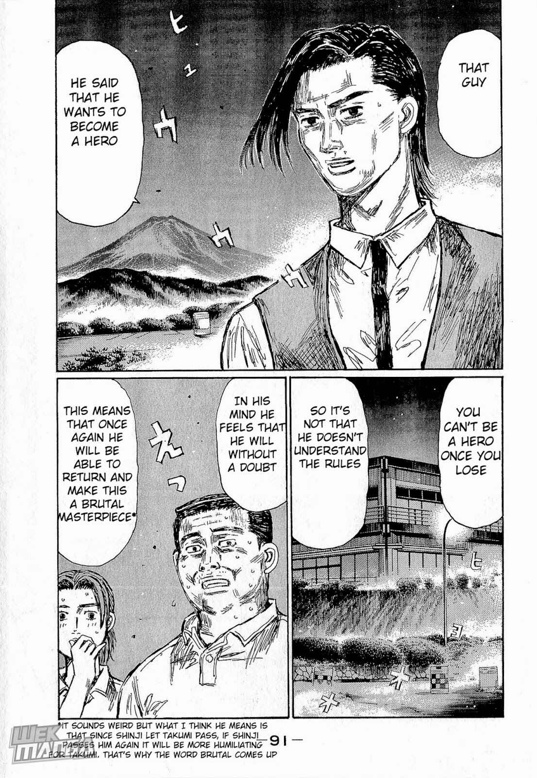 Initial D Chapter 678 - Page 7