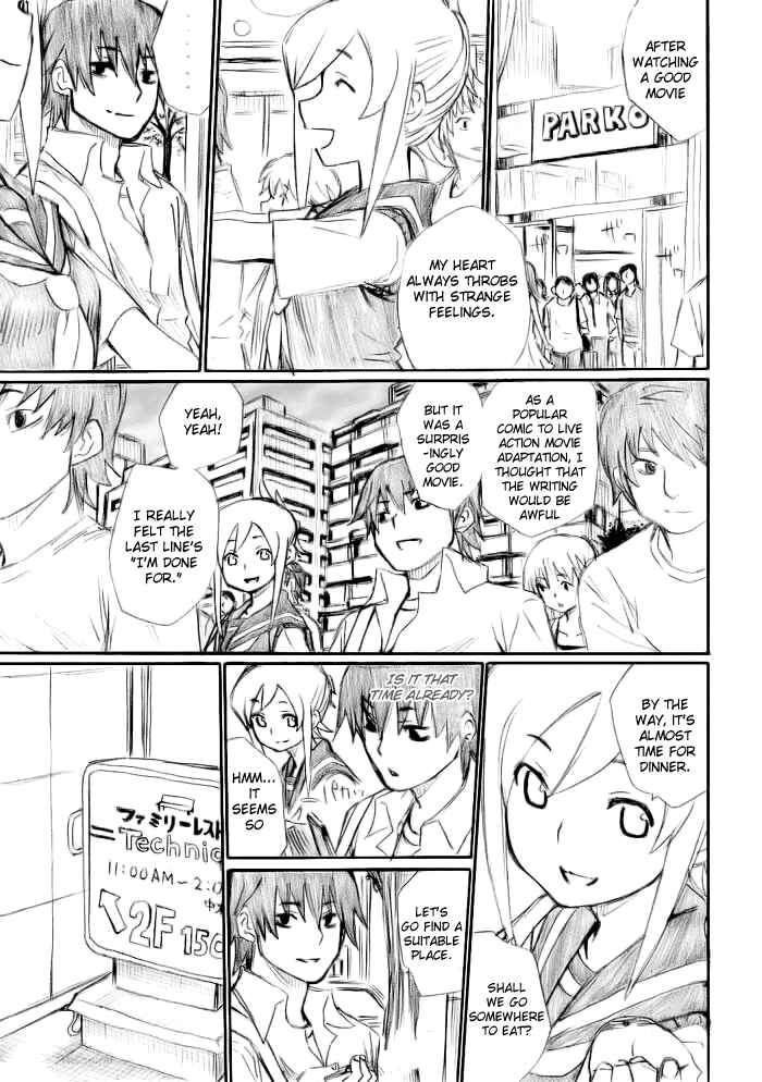 Onani Master Kurosawa Chapter 14 - Page 15