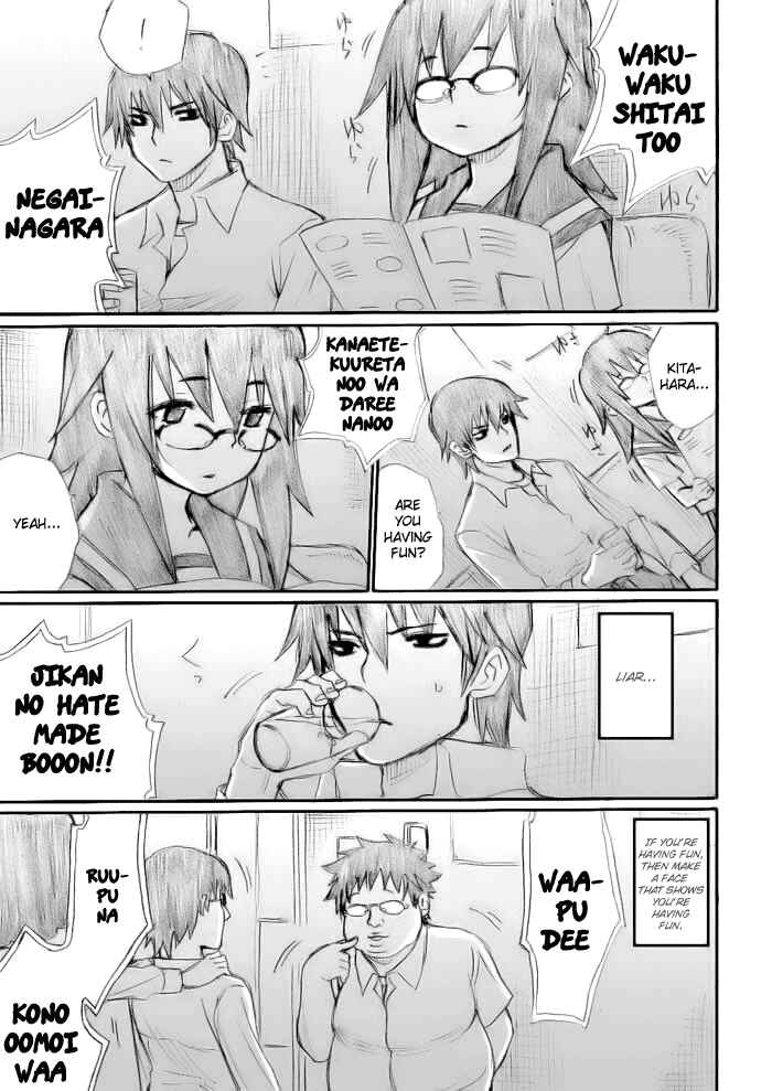 Onani Master Kurosawa Chapter 14 - Page 3