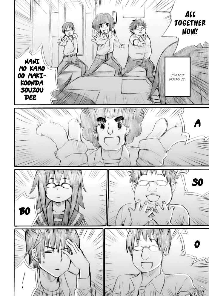 Onani Master Kurosawa Chapter 14 - Page 4