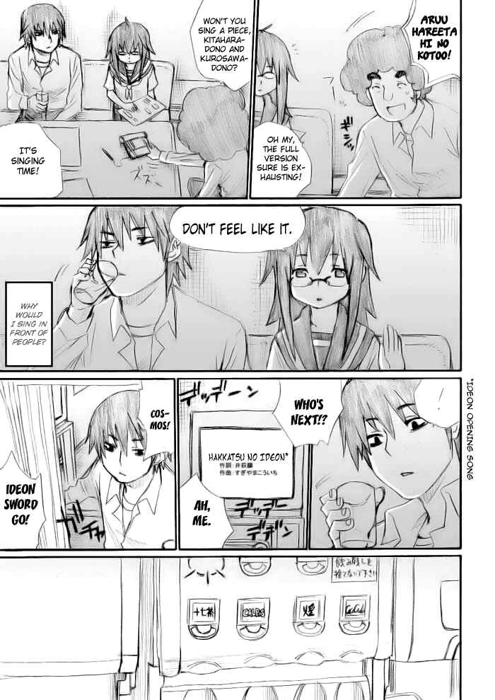 Onani Master Kurosawa Chapter 14 - Page 5