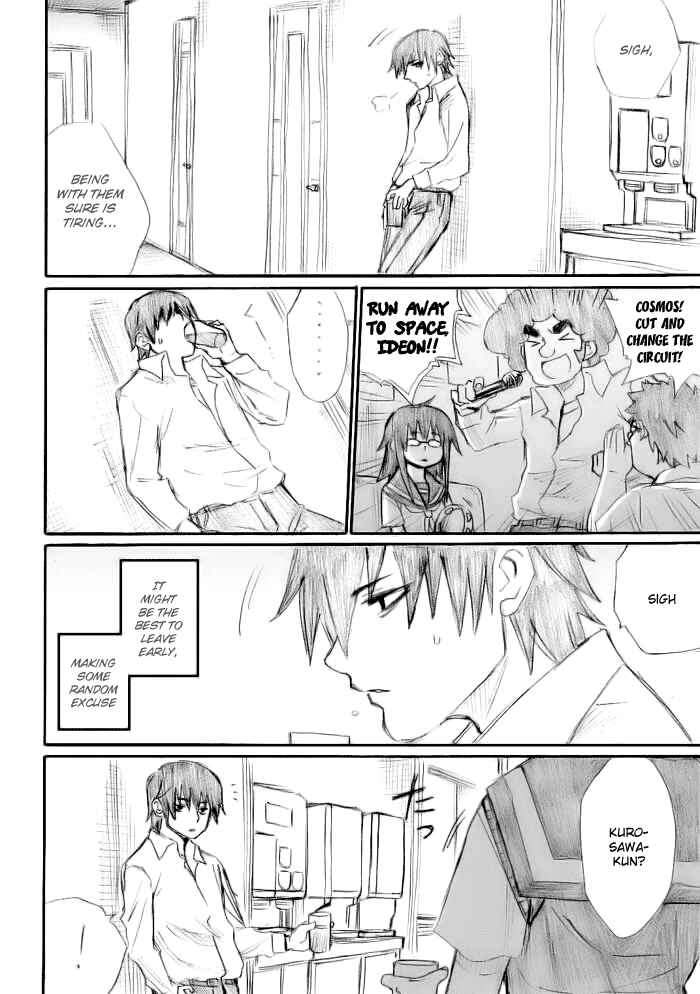 Onani Master Kurosawa Chapter 14 - Page 6