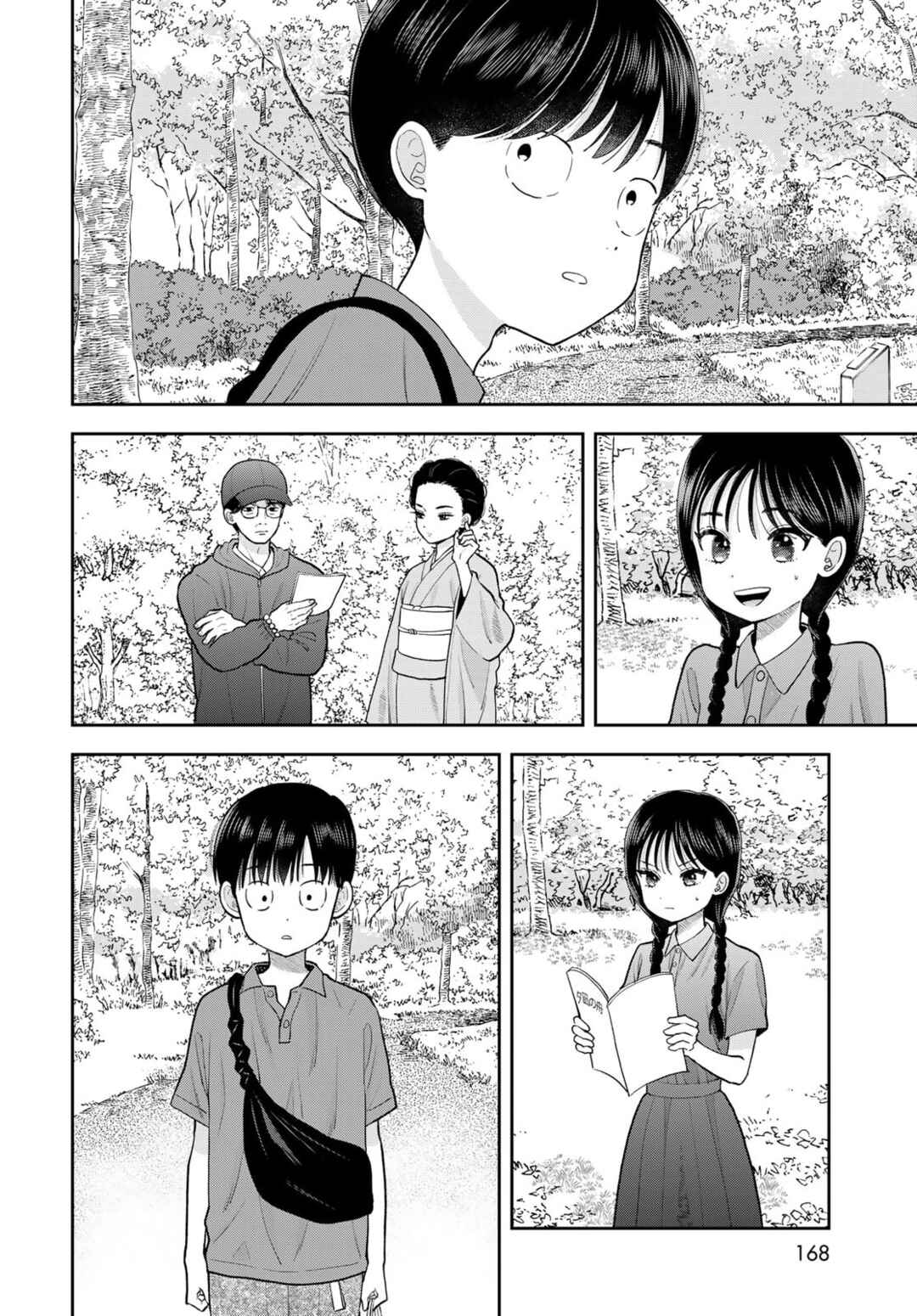 Boku dake ga Shitterun daze Chapter 12 - Page 26