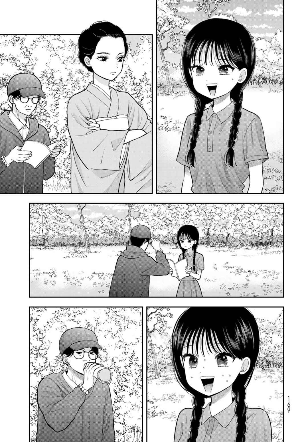 Boku dake ga Shitterun daze Chapter 12 - Page 27