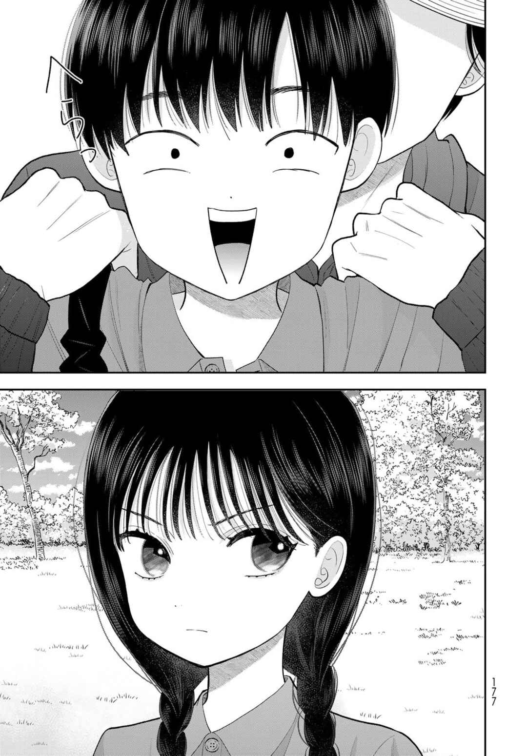 Boku dake ga Shitterun daze Chapter 12 - Page 34