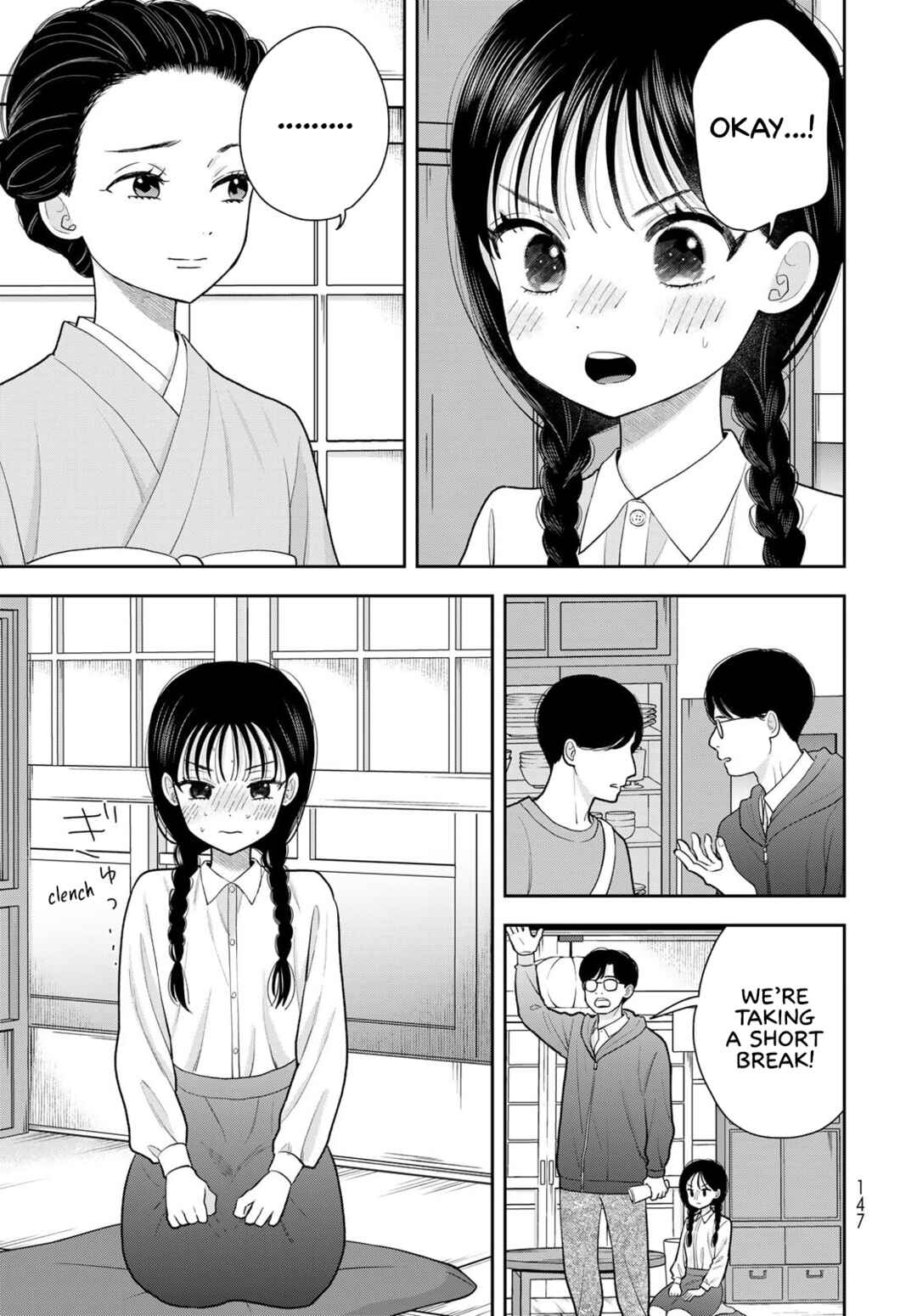 Boku dake ga Shitterun daze Chapter 12 - Page 5