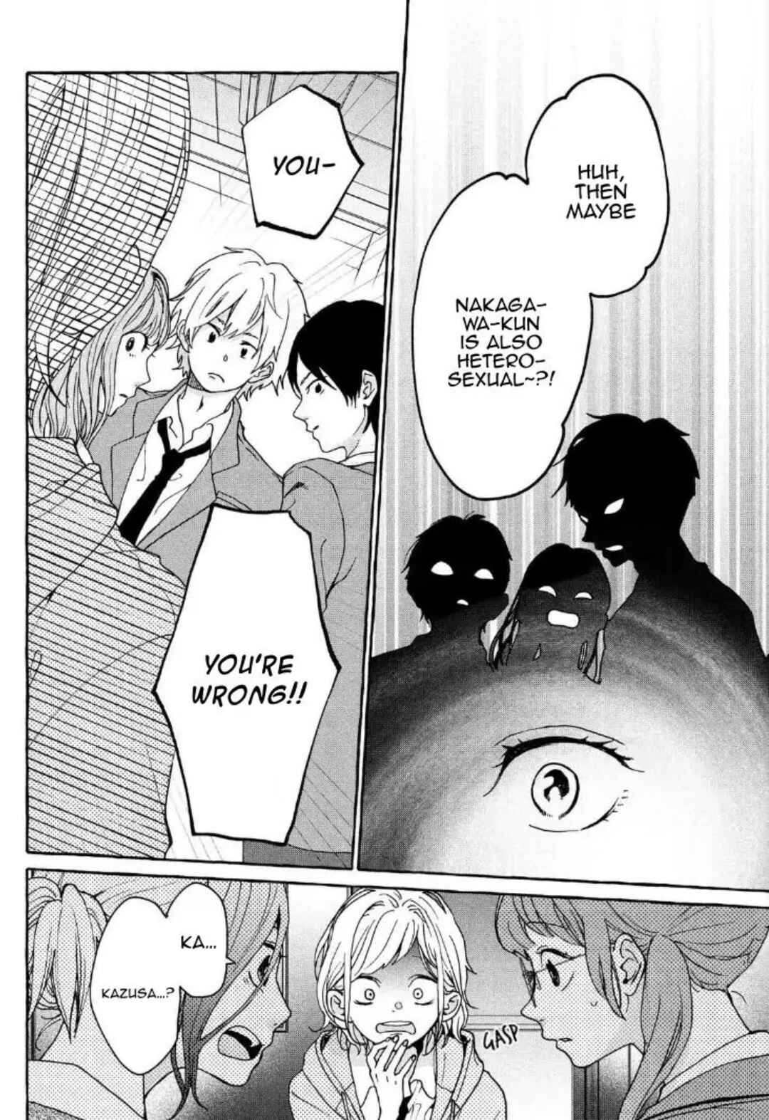 My Secret Affection Chapter 1 - Page 45