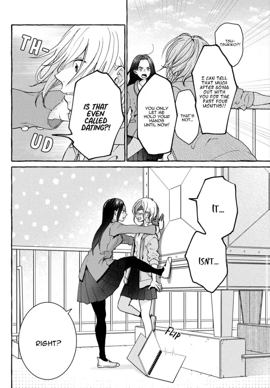 My Secret Affection Chapter 1 - Page 9