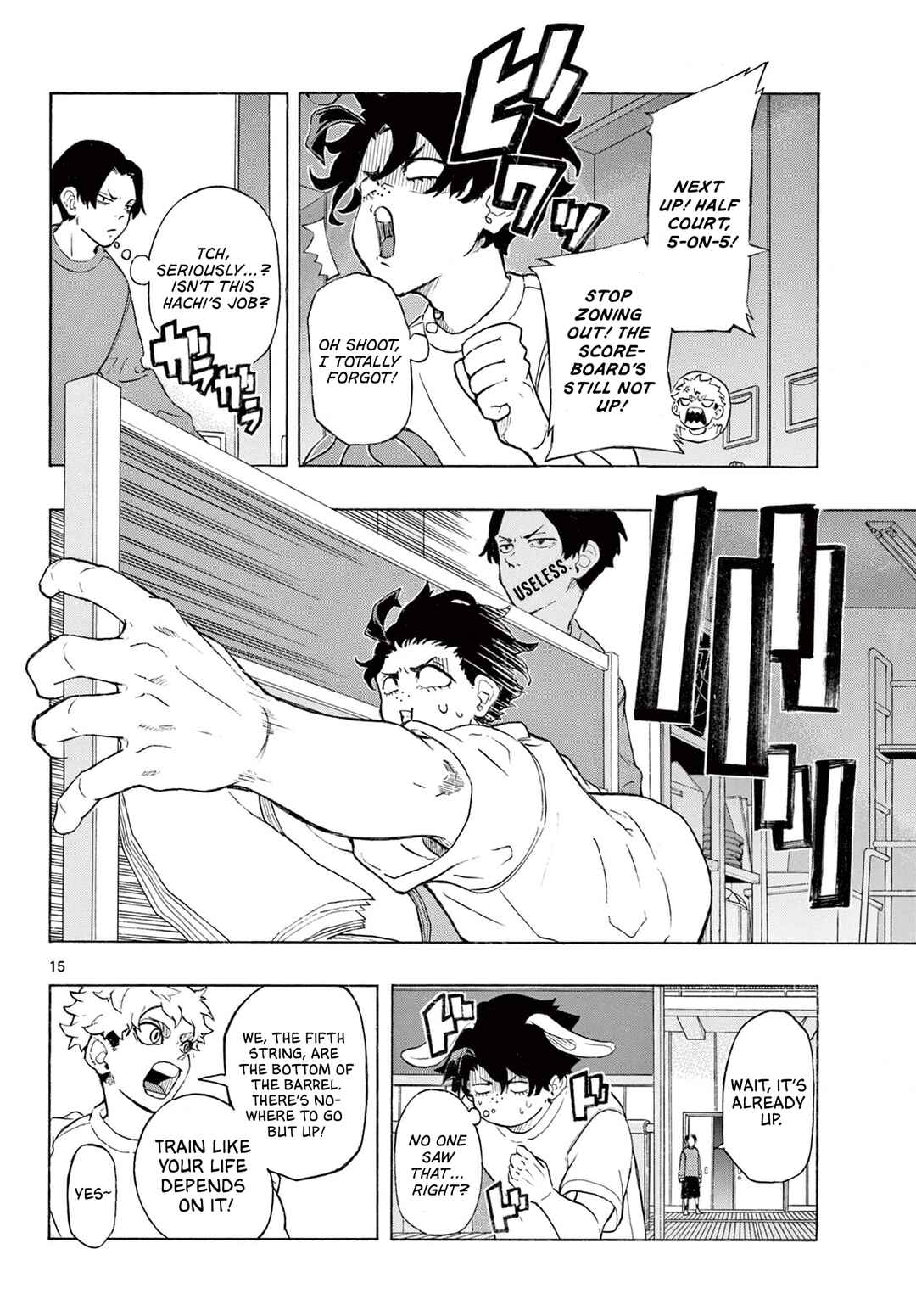 Ichika Bachika Chapter 1 - Page 18
