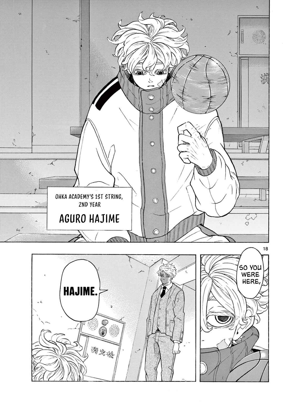 Ichika Bachika Chapter 1 - Page 21
