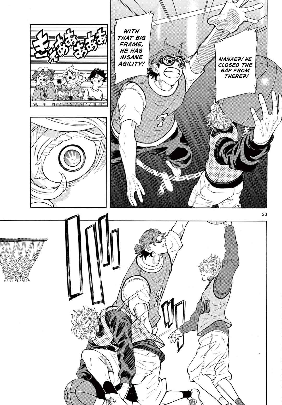 Ichika Bachika Chapter 1 - Page 33