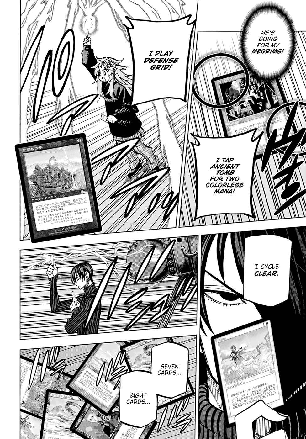 Subete no Jinrui wo Hakai Suru. Sorera wa Saisei Dekinai. Chapter 25 - Page 21